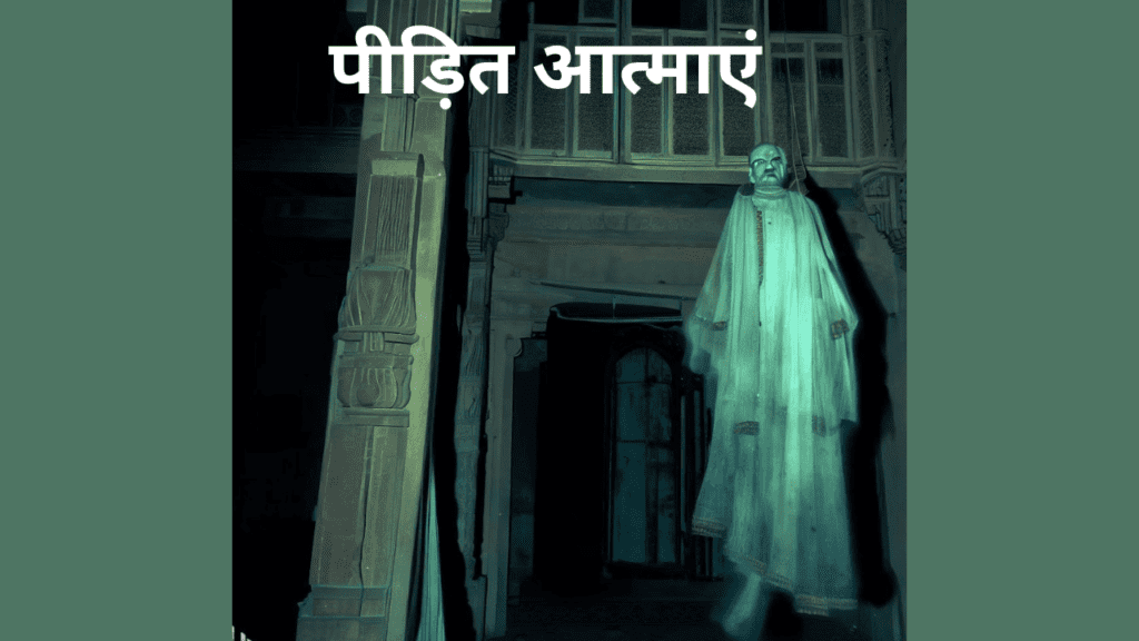 Horror Story in Hindi